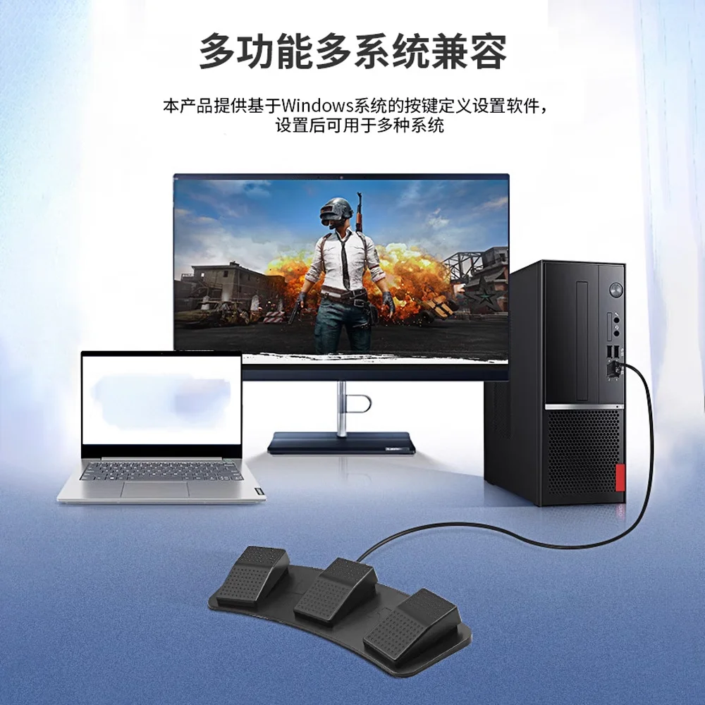 دواسة قدم ثلاثية USB قابلة للب - مراجعة Usb Foot Pedal Gaming وسعره