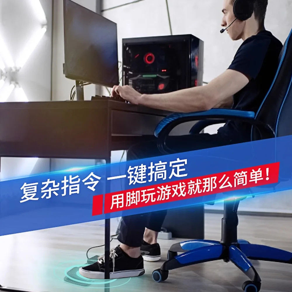دواسة قدم ثلاثية USB قابلة للب - مراجعة Usb Foot Pedal Gaming وسعره